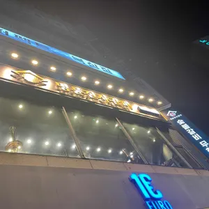 명륜진사갈비 리뷰 사진