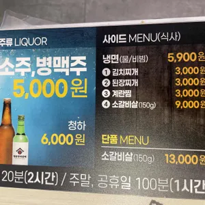 명륜진사갈비 리뷰 사진