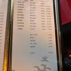주 리뷰 사진