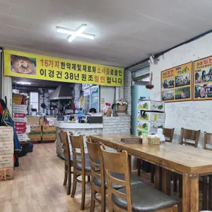 원조밀면 리뷰 사진