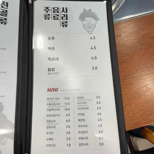 남다른감자탕 리뷰 사진