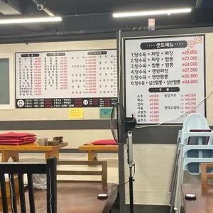 홍화루 리뷰 사진