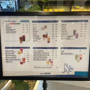 별채반 리뷰 사진