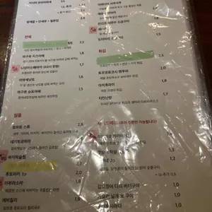 아소토 리뷰 사진