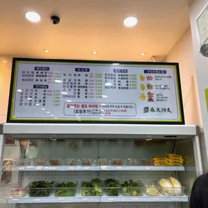 마화쿵부 리뷰 사진