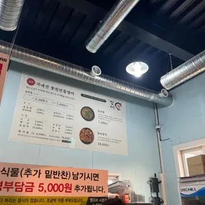 장어애 리뷰 사진