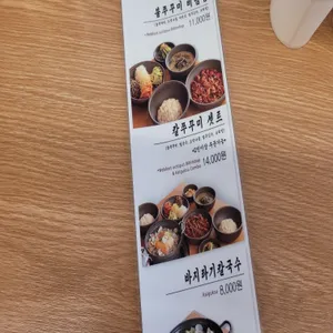 해지원 리뷰 사진