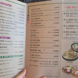 하누에뜰 리뷰 사진