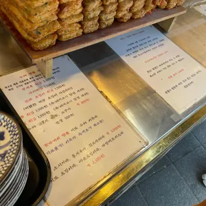 떡산 리뷰 사진