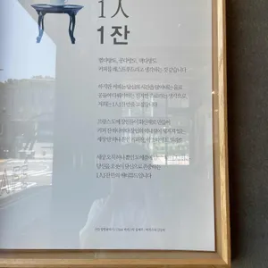 1인1잔 리뷰 사진