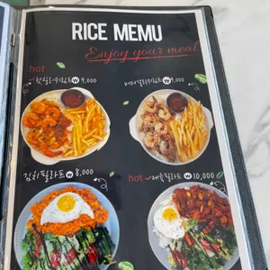 한섬구름 리뷰 사진