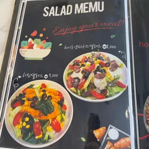 한섬구름 리뷰 사진