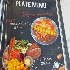 한섬구름 리뷰 사진