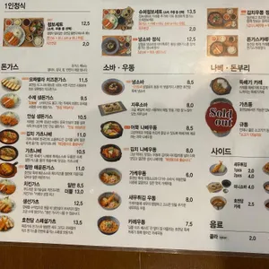 호천당 리뷰 사진