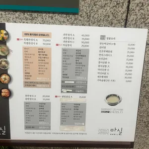 마실 리뷰 사진