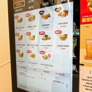 노브랜드버거 리뷰 사진