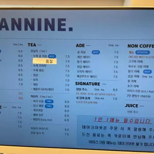 플랜나인 리뷰 사진