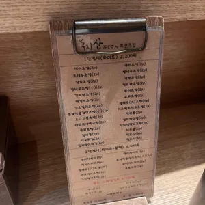 후지산 회전초밥 리뷰 사진