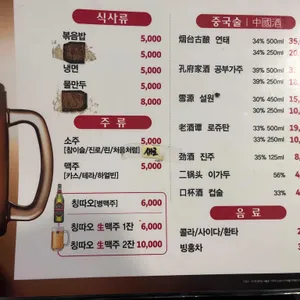 한궁양꼬치 무한리필 리뷰 사진