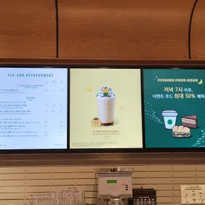 스타벅스 리뷰 사진