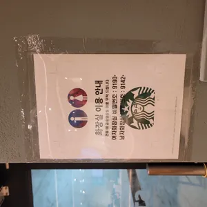 스타벅스 리뷰 사진