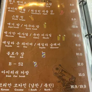 빈티지 라이언 리뷰 사진