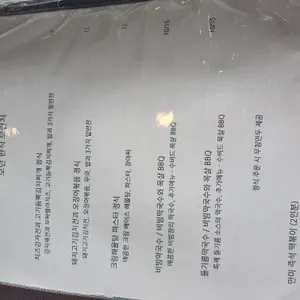 만미 리뷰 사진