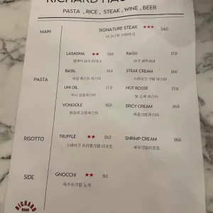 리차드하우스 연남 리뷰 사진