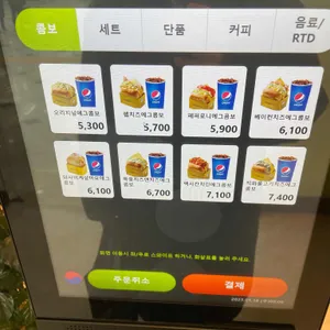 에그박스 리뷰 사진