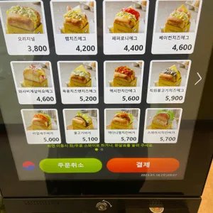 에그박스 리뷰 사진