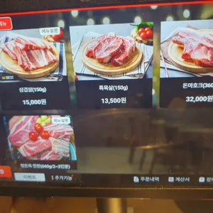청돈옥 리뷰 사진