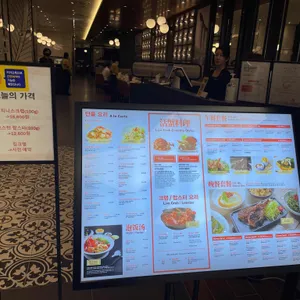 점보씨푸드 리뷰 사진