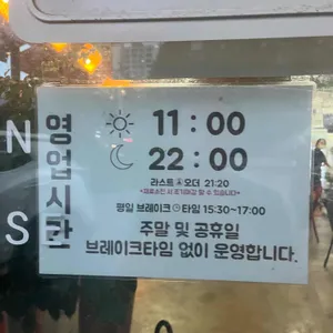 베트남 노상식당 리뷰 사진