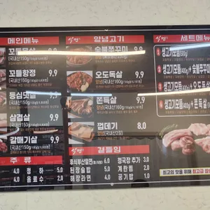 식껍 리뷰 사진