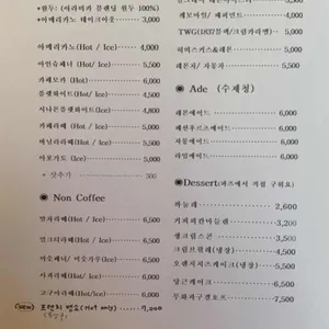 파즈 리뷰 사진