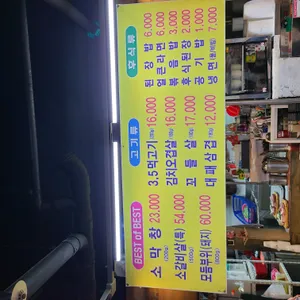 일차3.5숙성고기 리뷰 사진