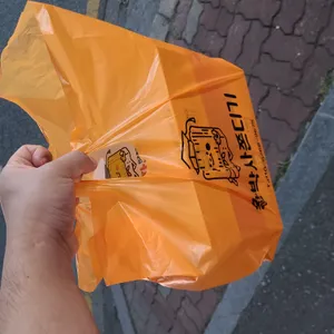 황박사전주초당쫀디기 사진