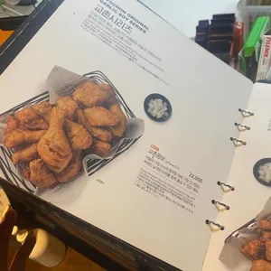 교촌치킨 리뷰 사진