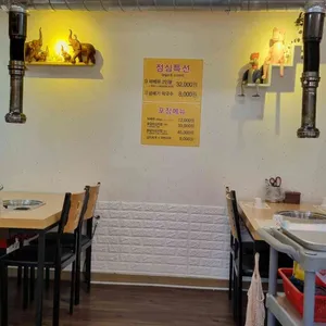 양평등갈비 리뷰 사진