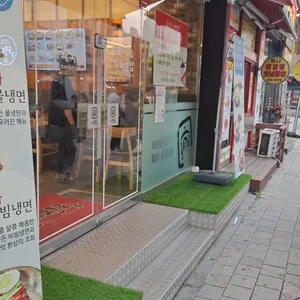 더진국 수육국밥 리뷰 사진