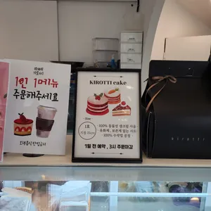 기로띠 리뷰 사진