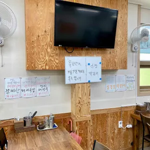 도고궁전면옥 리뷰 사진