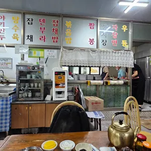 죽산분식 리뷰 사진