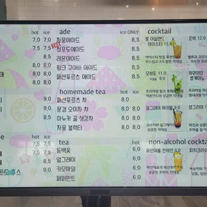 뮌스터담 리뷰 사진