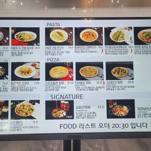 뮌스터담 리뷰 사진