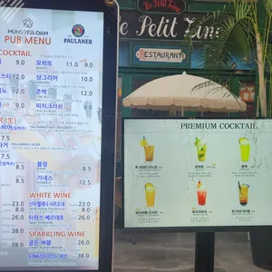 뮌스터담 리뷰 사진