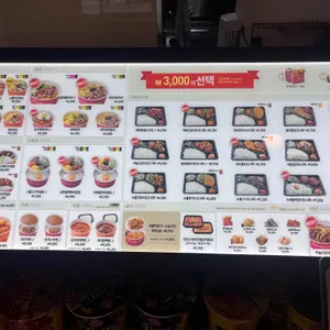 토마토도시락 리뷰 사진