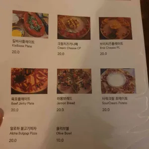 알로하라운지 리뷰 사진