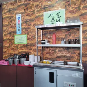 수타원 리뷰 사진
