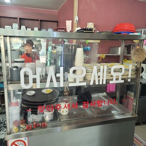 수타원 리뷰 사진